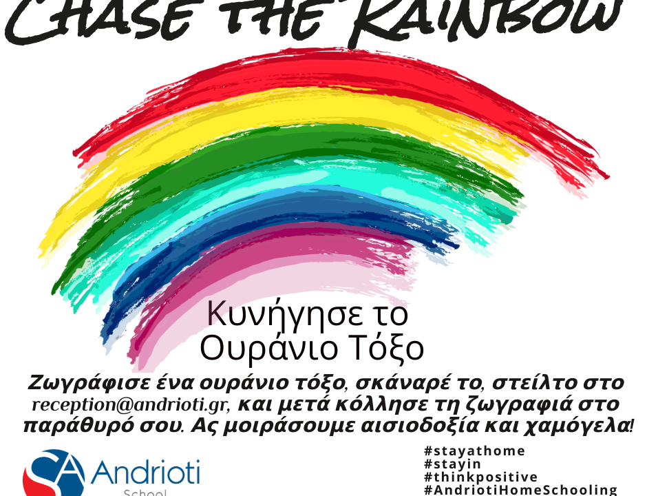 Chase the Rainbow!