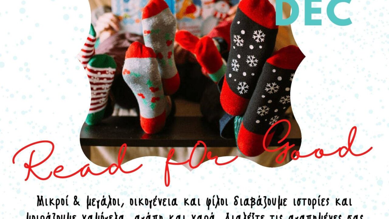Family Christmas Story Day