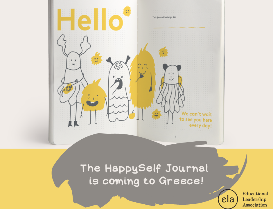 Happy Self Journal στο σχολείο μας!