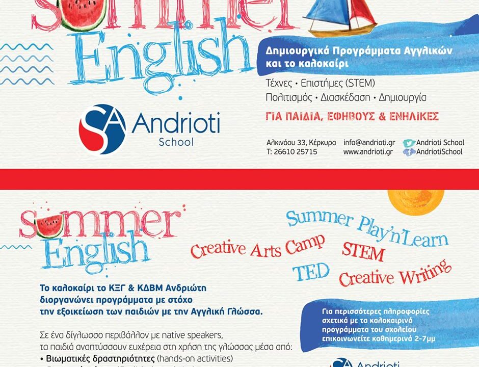 Summer Courses 2020