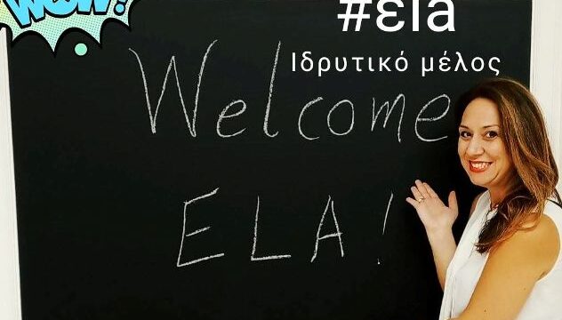 Welcome ELA!