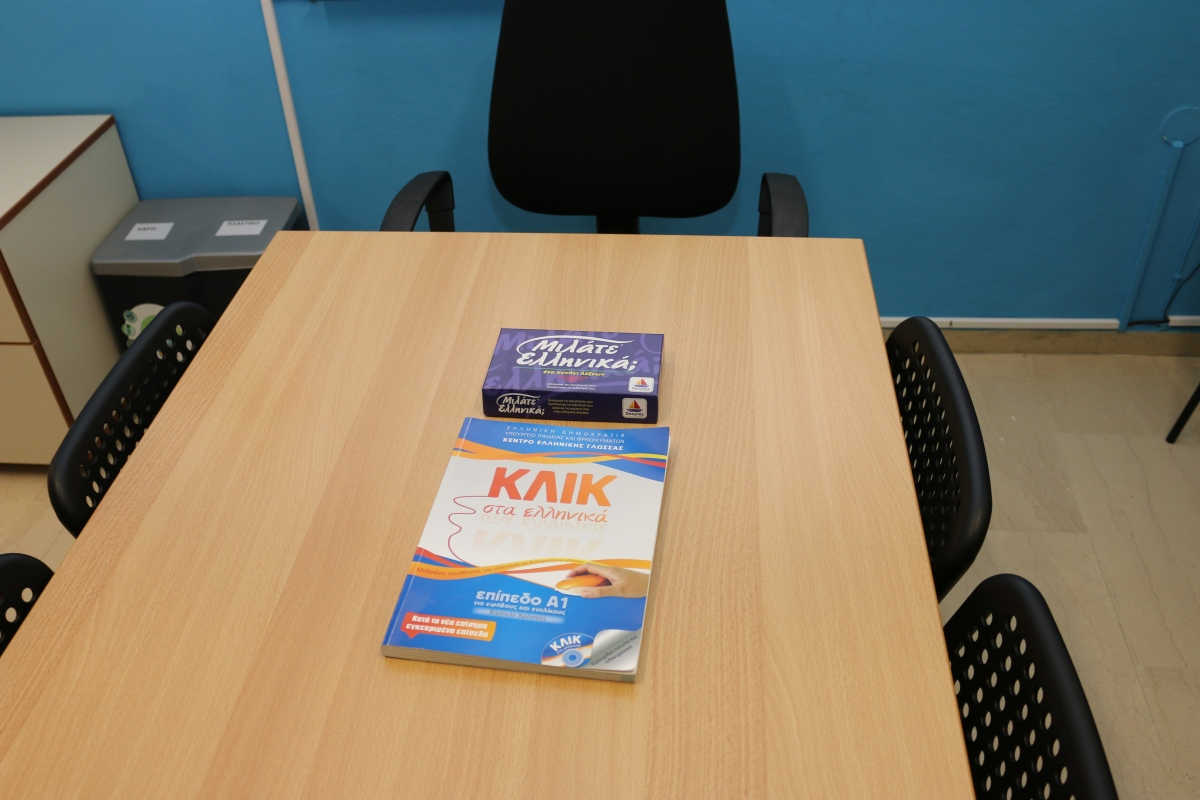 Greek language classes